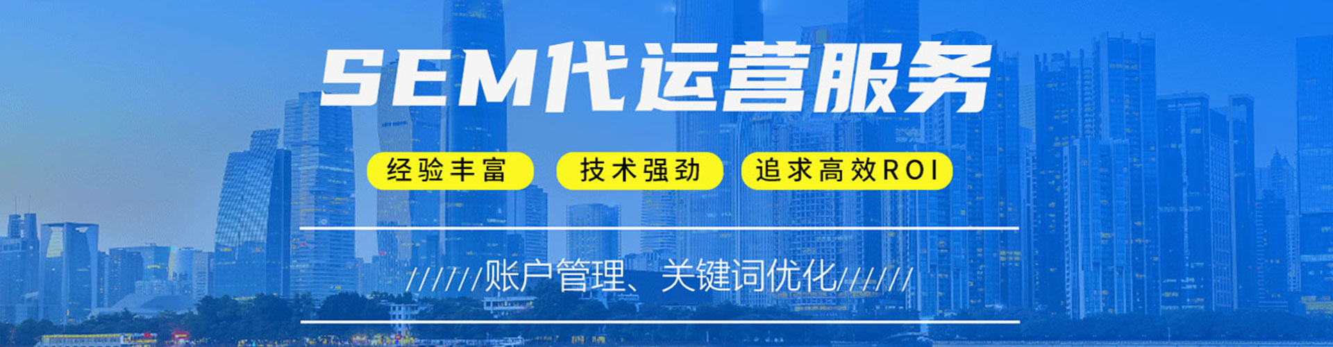 楠西百度广告竞价